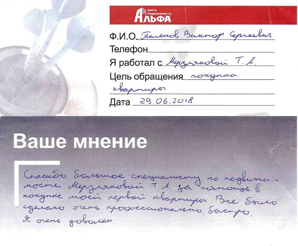 doc00463020180629145828_001.jpg