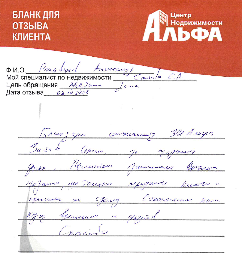 Снимок экрана от 2023-10-03 16-10-40.png Снимок экрана от 2023-10-03 16-10-40.png
