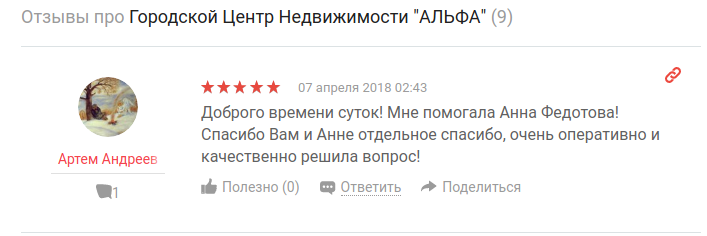 Снимок экрана от 2018-04-10 16-26-59.png