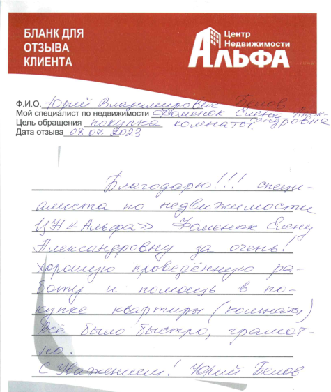 Снимок экрана от 2023-05-03 15-13-34.png Снимок экрана от 2023-05-03 15-13-34.png