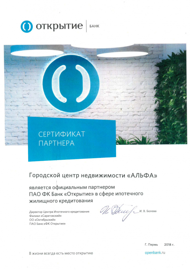 doc05019720190213153749_006.jpg