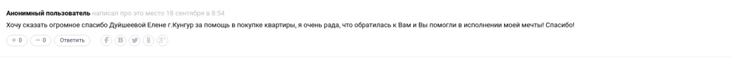 Снимок экрана от 2019-10-02 10-19-06.png Снимок экрана от 2019-10-02 10-19-06.png
