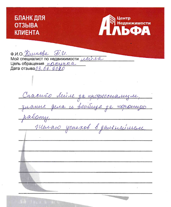 юшкова.png