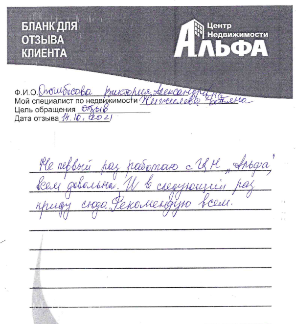 Снимок экрана от 2021-11-03 15-17-36.png Снимок экрана от 2021-11-03 15-17-36.png
