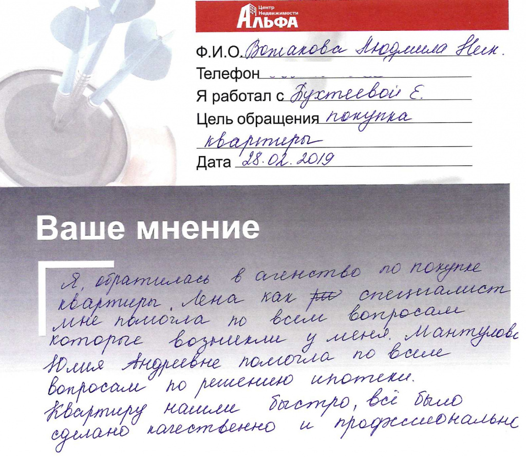 doc01763720190228120506_001.jpg