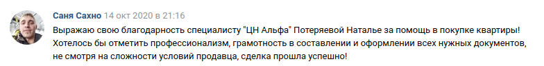 сахно.png сахно.png