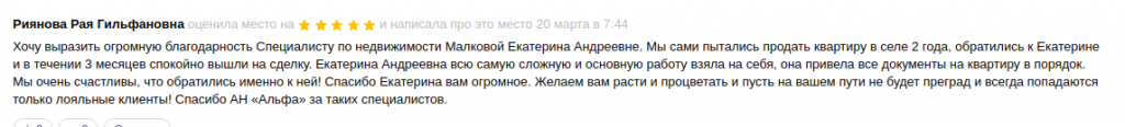 Снимок экрана от 2019-03-24 18-07-20.png Снимок экрана от 2019-03-24 18-07-20.png