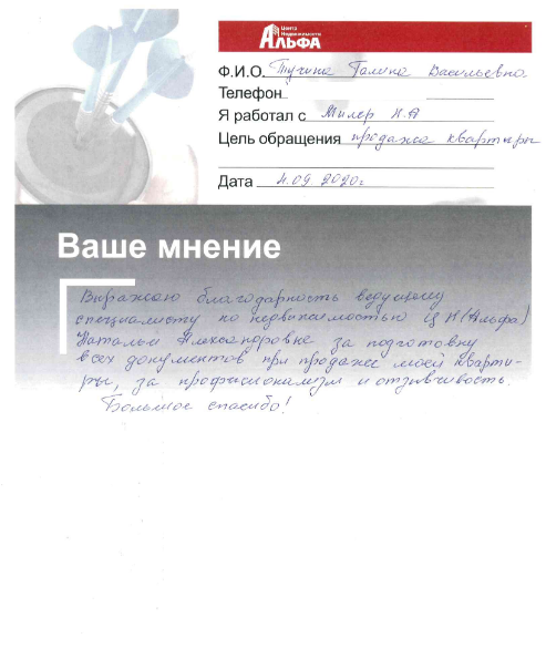 Снимок экрана от 2020-09-14 17-08-55.png