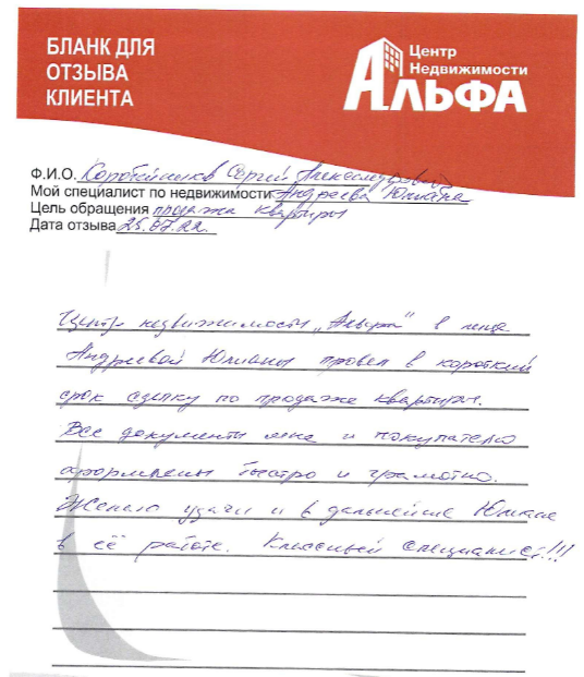 Снимок экрана от 2022-08-03 17-04-26.png Снимок экрана от 2022-08-03 17-04-26.png