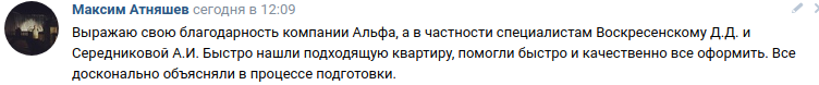 Снимок экрана от 2022-12-02 16-38-55.png Снимок экрана от 2022-12-02 16-38-55.png