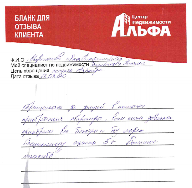 крекспекс.png крекспекс.png