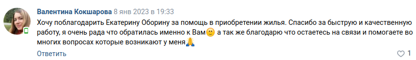 Снимок экрана от 2023-02-07 13-14-33.png