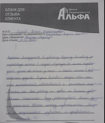 траттаук.png траттаук.png