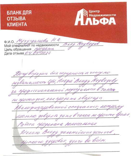 Снимок экрана от 2022-05-26 17-15-24.png Снимок экрана от 2022-05-26 17-15-24.png