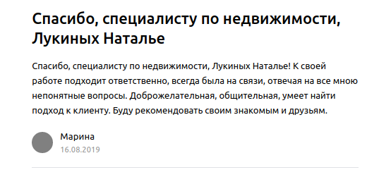 марина.png