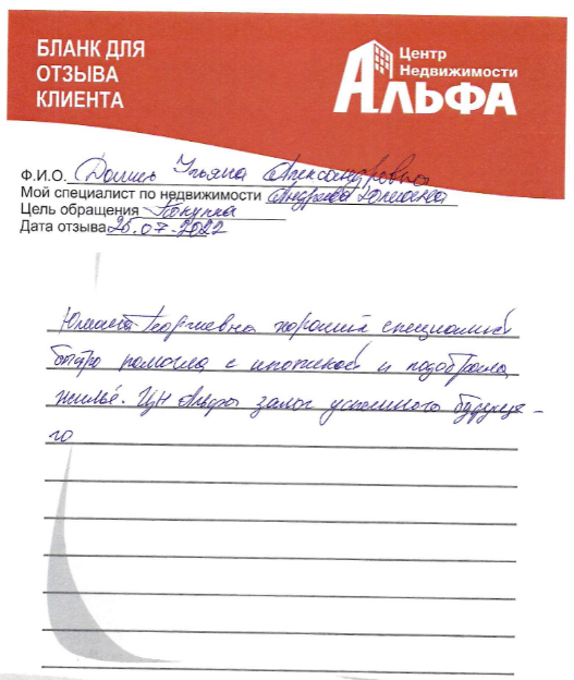 Снимок экрана от 2022-08-03 17-29-05.png Снимок экрана от 2022-08-03 17-29-05.png