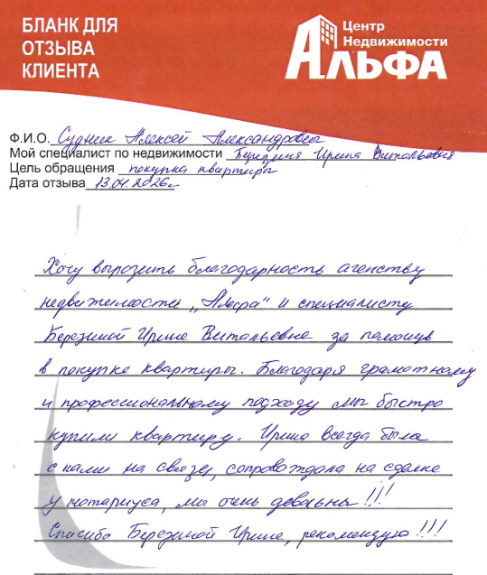 Снимок экрана от 2026-04-14 17-00-54.png Снимок экрана от 2026-04-14 17-00-54.png