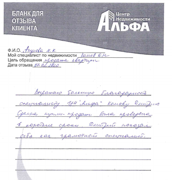Снимок экрана от 2020-03-02 13-00-41.png Снимок экрана от 2020-03-02 13-00-41.png