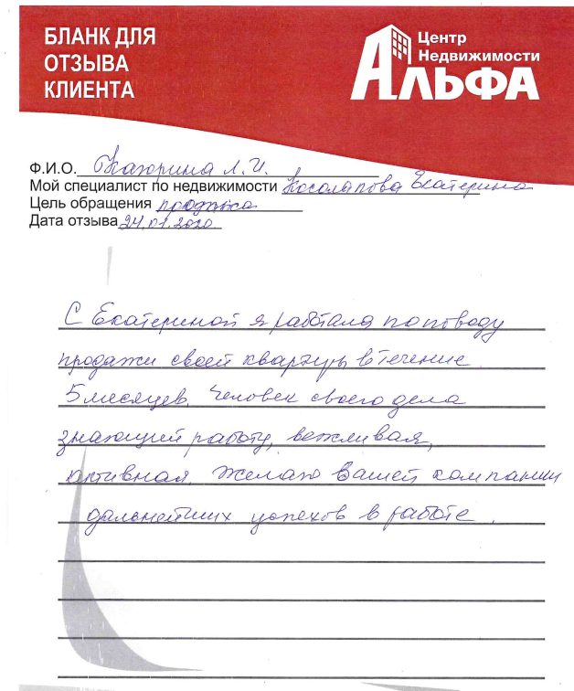 каюрина9-25-11.png каюрина9-25-11.png