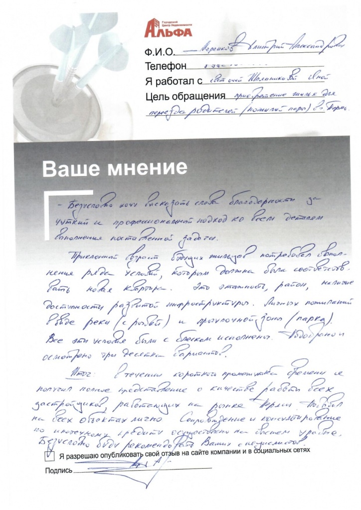 сканирование0068.jpg сканирование0068.jpg