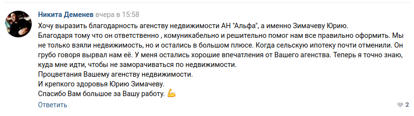 Снимок экрана от 2021-05-19 17-51-24.png Снимок экрана от 2021-05-19 17-51-24.png
