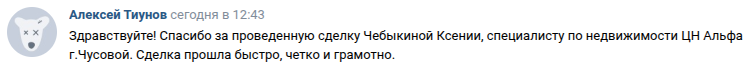 Снимок экрана от 2025-09-11 13-18-33.png