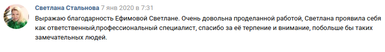 Снимок экрана от 2020-01-10 12-36-03.png Снимок экрана от 2020-01-10 12-36-03.png
