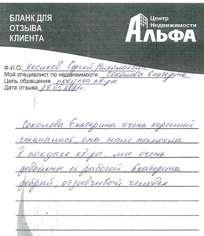 Снимок экрана от 2021-06-29 11-55-16.png Снимок экрана от 2021-06-29 11-55-16.png
