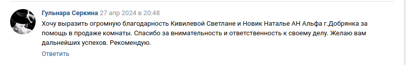 Снимок экрана от 2024-05-02 12-29-34.png Снимок экрана от 2024-05-02 12-29-34.png
