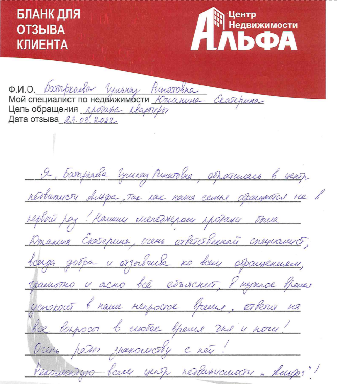 Снимок экрана от 2022-04-12 15-53-24.png Снимок экрана от 2022-04-12 15-53-24.png