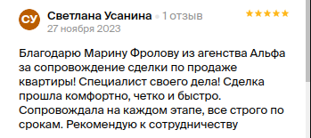 Снимок экрана от 2023-11-28 11-24-59.png Снимок экрана от 2023-11-28 11-24-59.png