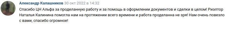 Снимок экрана от 2022-11-01 11-34-17.png Снимок экрана от 2022-11-01 11-34-17.png
