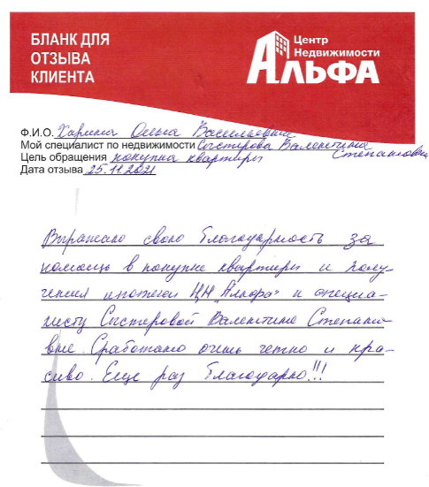 Снимок экрана от 2021-12-02 14-33-59.png Снимок экрана от 2021-12-02 14-33-59.png