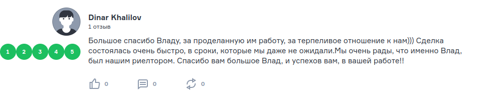 Снимок экрана от 2023-02-14 15-53-41.png