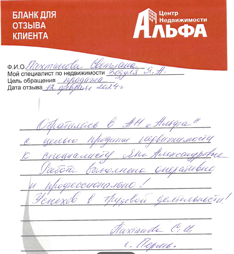 Снимок экрана от 2024-02-13 10-20-34.png Снимок экрана от 2024-02-13 10-20-34.png