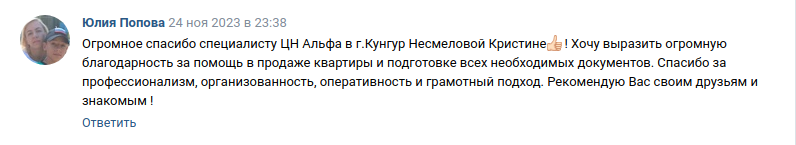Снимок экрана от 2023-11-27 12-11-38.png Снимок экрана от 2023-11-27 12-11-38.png