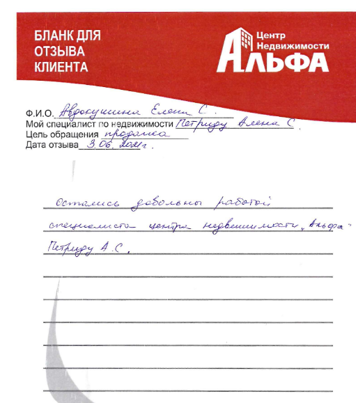 Снимок экрана от 2021-06-07 12-12-42.png