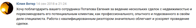 Снимок экрана от 2018-09-18 09-44-16 (другая копия).png Снимок экрана от 2018-09-18 09-44-16 (другая копия).png