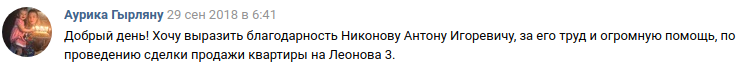 Снимок экрана от 2018-10-02 14-49-42 (копия).png Снимок экрана от 2018-10-02 14-49-42 (копия).png