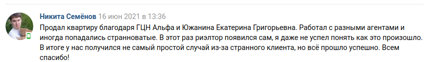 Снимок экрана от 2021-06-23 17-31-36.png