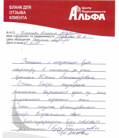 начоева.png начоева.png