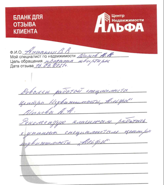 Снимок экрана от 2021-09-17 12-40-26.png