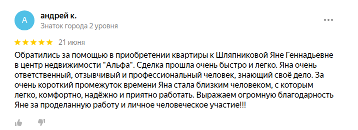 Снимок экрана от 2023-06-27 11-27-44.png Снимок экрана от 2023-06-27 11-27-44.png