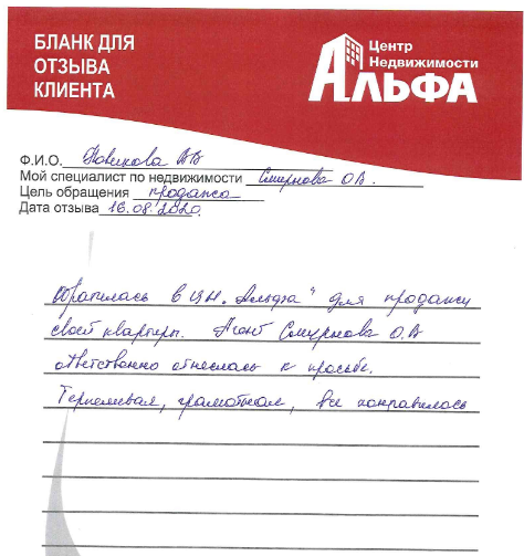 Снимок экрана от 2020-08-18 10-40-23.png Снимок экрана от 2020-08-18 10-40-23.png