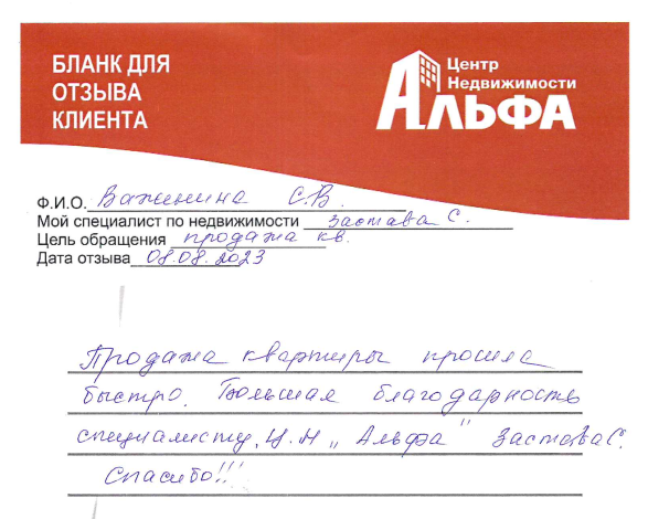 Снимок экрана от 2023-08-09 12-28-26.png Снимок экрана от 2023-08-09 12-28-26.png