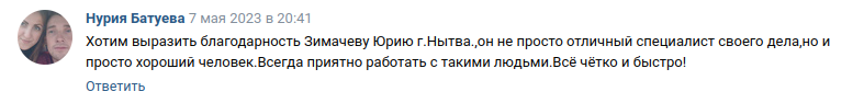 Снимок экрана от 2023-05-10 09-44-29.png Снимок экрана от 2023-05-10 09-44-29.png
