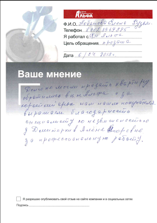 Снимок экрана от 2018-04-10 11-07-05.png