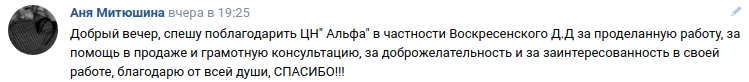 Снимок экрана от 2022-11-02 09-37-28.png