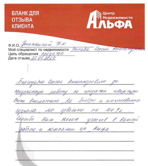 Снимок экрана от 2022-04-12 10-52-33.png Снимок экрана от 2022-04-12 10-52-33.png