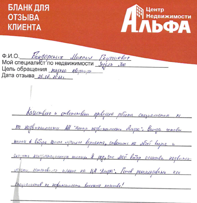 Снимок экрана от 2022-09-07 14-45-08.png